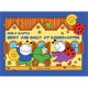 Citera - Berry and Dolly at kindergarten