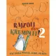 Pozsony Pagony - Rajzolj egy krumplit! 2.