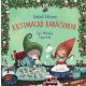 Pozsonyi Pagony - Kicsimackó karácsonya